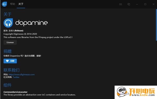 【Dopamine音乐播放器下载】Dopamine播放器 v2.5 绿色中文版