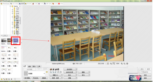 PhotoScape编辑图片方法
