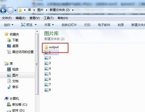 PhotoScape批量秒速调整图片尺寸