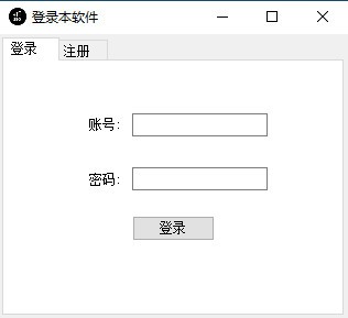【信息之家B2B自动发帖免费版下载】信息之家B2B自动发帖 v1.0 免费版
