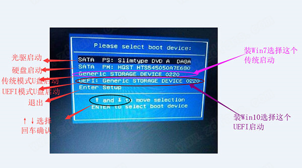 Angel系统维护PE使用教程截图