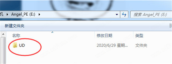 Angel系统维护PE使用教程截图
