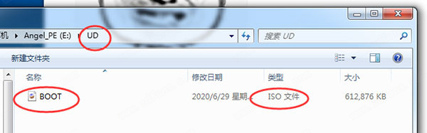 Angel系统维护PE使用教程截图
