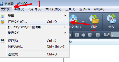WinISO怎么打开bin