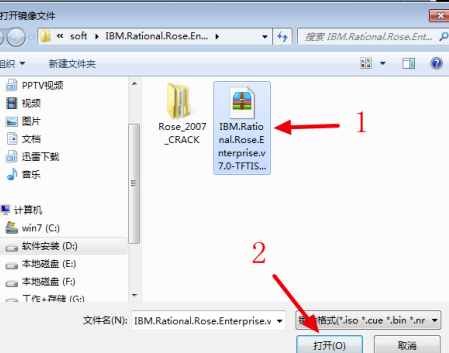 WinISO怎么打开bin