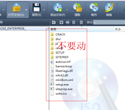 WinISO怎么打开bin