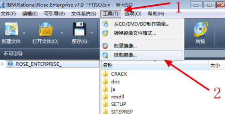 WinISO怎么打开bin