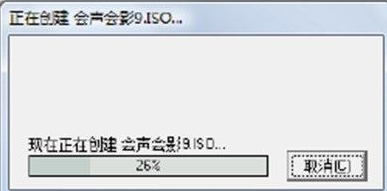 WinISO么做iso文件