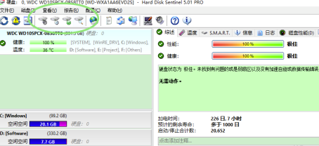 Hard Disk Sentinel破解中文版使用方法