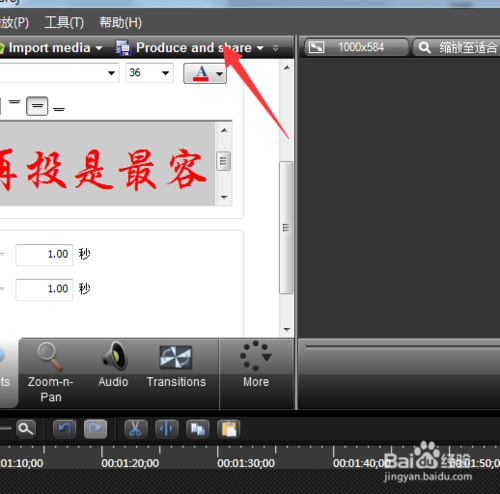 CamStudio8中文破解版怎么输出高质量视频