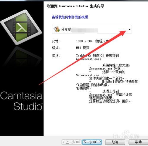 CamStudio8中文破解版怎么输出高质量视频