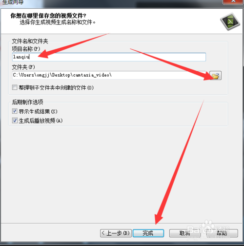 CamStudio8中文破解版怎么输出高质量视频