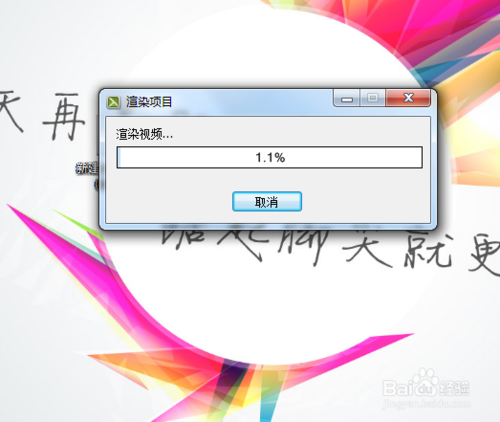 CamStudio8中文破解版怎么输出高质量视频