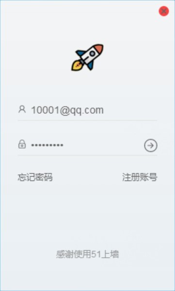 【51上墙下载】51上墙 v1.1.0 官方版