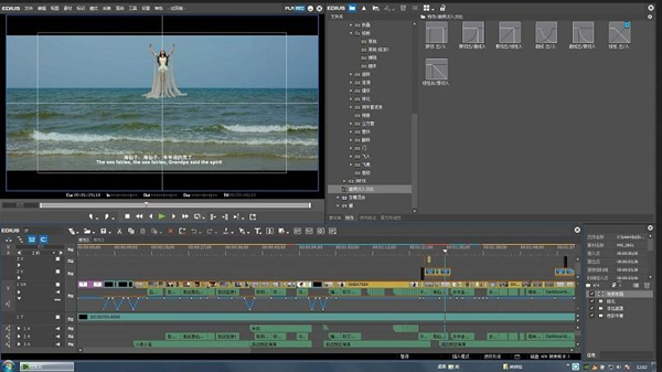 【Edius X激活版】Edius X下载 v2021 中文激活版