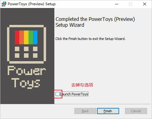 PowerToys官方下载