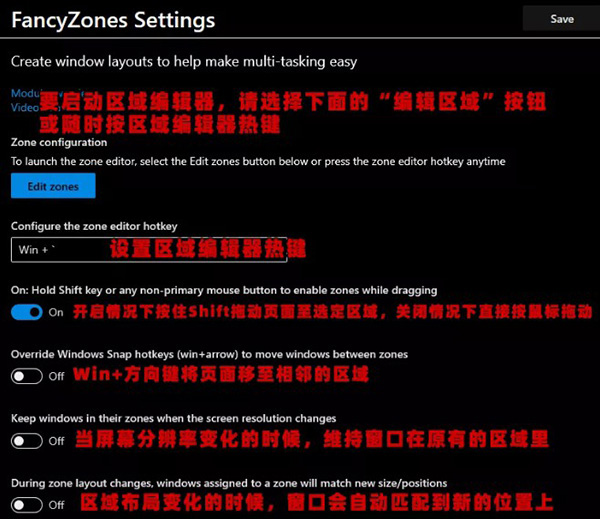 PowerToys官方下载