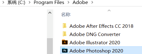 Nik Collection2020破解版怎么在ps里面不显示