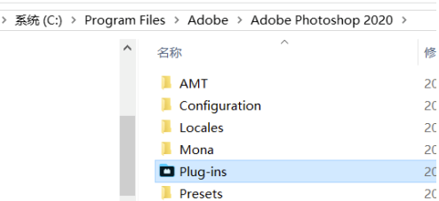 Nik Collection2020破解版怎么在ps里面不显示