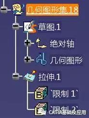 CATIA2020中文破解版使用技巧