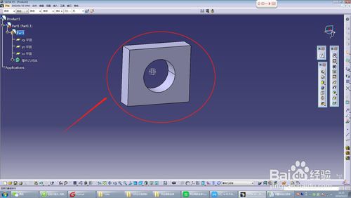 CATIA2020中文破解版怎么测量尺寸