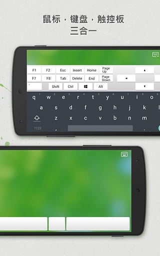 【Remote Mouse下载】Remote Mouse激活版 v2021 免费电脑版