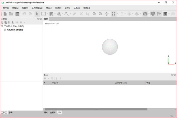 【PhotoScan Pro中文版下载】Agisoft Metashape PhotoScan Pro v1.7.0 中文版