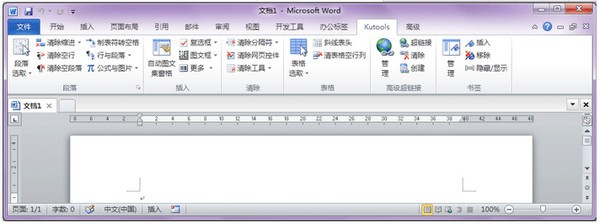 【kutools for word下载】kutools for word v10.0 官方版