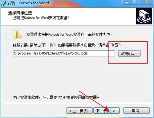 kutools for word下载