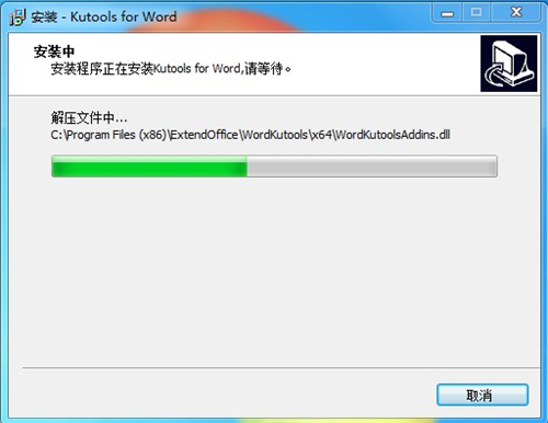 kutools for word下载
