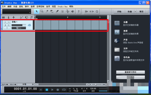 Studio One4怎么录音