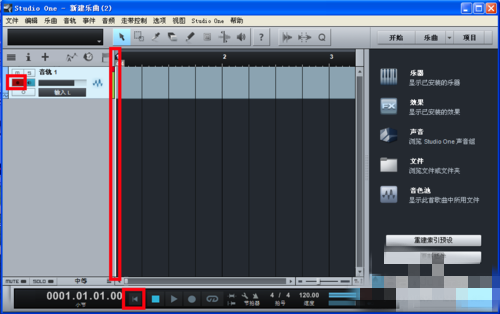Studio One4怎么录音