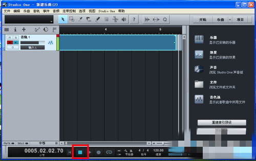 Studio One4怎么录音