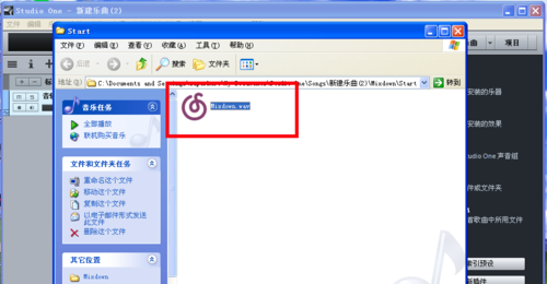 Studio One4怎么录音