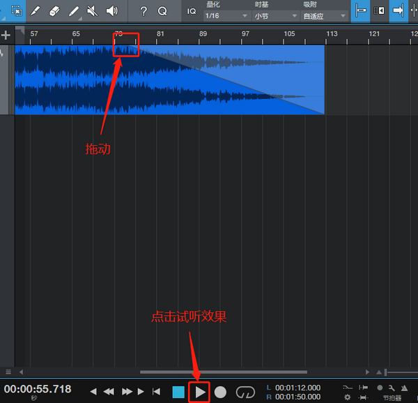 Studio One中文破解版怎么做淡入淡出