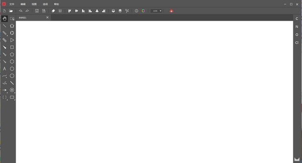【KingDraw for windows下载】KingDraw for windows(化学结构式编辑器) v1.2.0 官方版