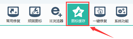 魔方电脑大师截图