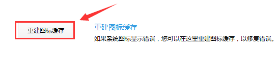魔方电脑大师截图