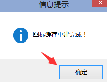 魔方电脑大师截图