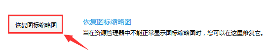 魔方电脑大师截图