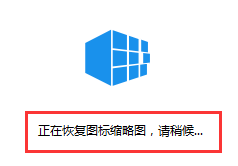 魔方电脑大师截图