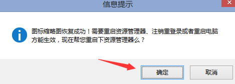 魔方电脑大师截图