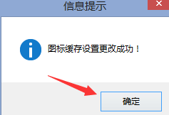 魔方电脑大师截图