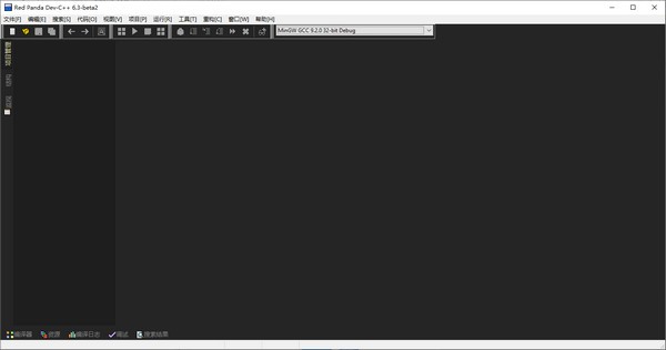 【小熊猫Dev C++】小熊猫Dev C++下载 v6.3beta2 官方版