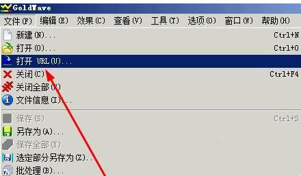 GoldWave最新版常见问题截图