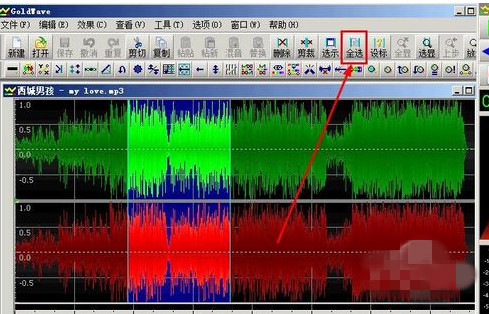 GoldWave最新版常见问题截图