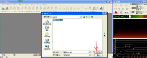 GoldWave最新版常见问题截图