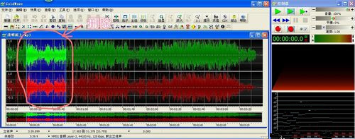 GoldWave最新版常见问题截图