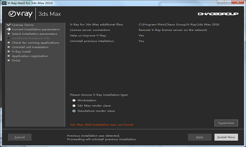 【vray渲染器2020】vray渲染器2020下载 中文版