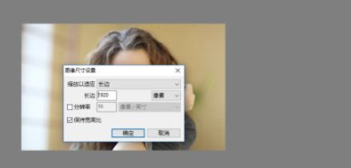 Polarr Photo Editor电脑版怎么调整大小